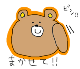 --- Hey Bear --- sticker #10719155