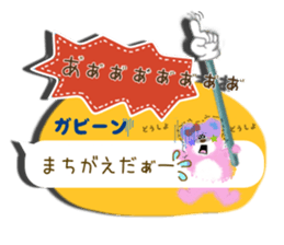 Lovie Bear's everyday stickers sticker #10719166