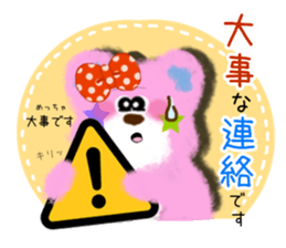 Lovie Bear's everyday stickers sticker #10719188