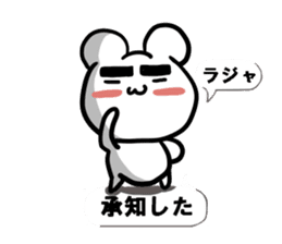 Kumama.2 to balloon Ver.~ sticker #10719280