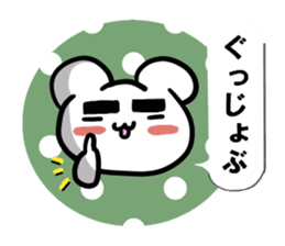 Kumama.2 to balloon Ver.~ sticker #10719281