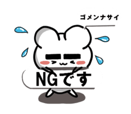 Kumama.2 to balloon Ver.~ sticker #10719285