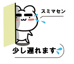 Kumama.2 to balloon Ver.~ sticker #10719287