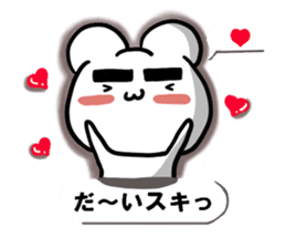 Kumama.2 to balloon Ver.~ sticker #10719291