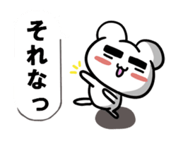 Kumama.2 to balloon Ver.~ sticker #10719294