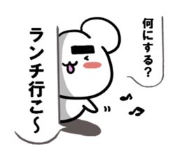 Kumama.2 to balloon Ver.~ sticker #10719295