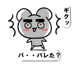 Kumama.2 to balloon Ver.~ sticker #10719300