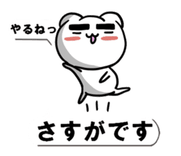 Kumama.2 to balloon Ver.~ sticker #10719302