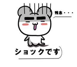 Kumama.2 to balloon Ver.~ sticker #10719303