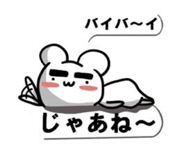 Kumama.2 to balloon Ver.~ sticker #10719305