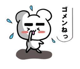 Kumama.2 to balloon Ver.~ sticker #10719307