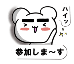 Kumama.2 to balloon Ver.~ sticker #10719308