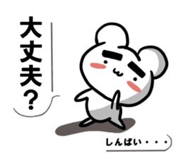 Kumama.2 to balloon Ver.~ sticker #10719311