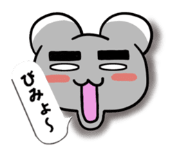 Kumama.2 to balloon Ver.~ sticker #10719312