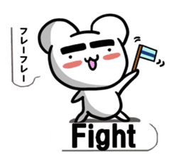 Kumama.2 to balloon Ver.~ sticker #10719314