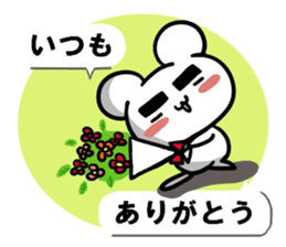 Kumama.2 to balloon Ver.~ sticker #10719318