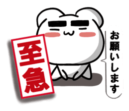 Kumama.2 to balloon Ver.~ sticker #10719319