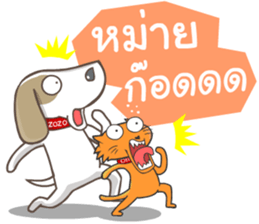 Zozo, Otis and the Healthy Gang sticker #10719333
