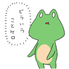 Frog KEROYAN Sticker vol.2 sticker #10719412