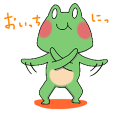 Frog KEROYAN Sticker vol.2 sticker #10719413