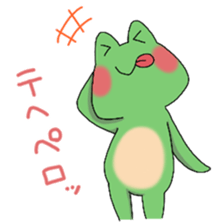Frog KEROYAN Sticker vol.2 sticker #10719419