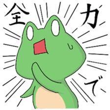 Frog KEROYAN Sticker vol.2 sticker #10719428
