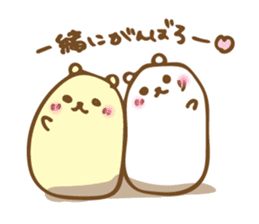 Mashukuma -chan sticker #10719523