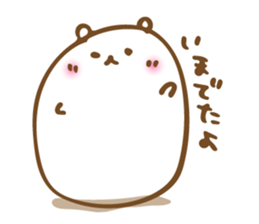 Mashukuma -chan sticker #10719524
