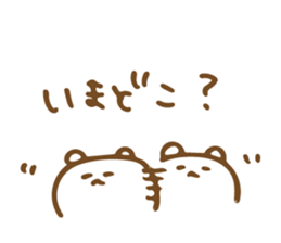 Mashukuma -chan sticker #10719530