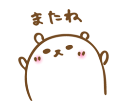 Mashukuma -chan sticker #10719531