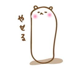 Mashukuma -chan sticker #10719533