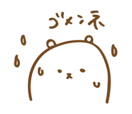 Mashukuma -chan sticker #10719538