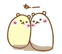 Mashukuma -chan sticker #10719559