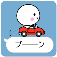 White thing which can communicate cutely