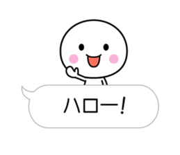 White thing which can communicate cutely sticker #10719720