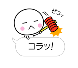 White thing which can communicate cutely sticker #10719722