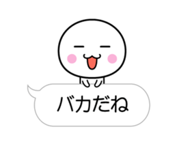 White thing which can communicate cutely sticker #10719723