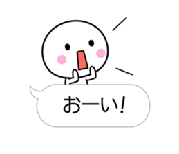 White thing which can communicate cutely sticker #10719726