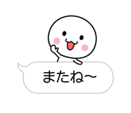 White thing which can communicate cutely sticker #10719728