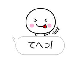 White thing which can communicate cutely sticker #10719729