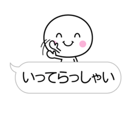 White thing which can communicate cutely sticker #10719731