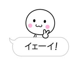 White thing which can communicate cutely sticker #10719732