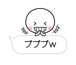 White thing which can communicate cutely sticker #10719733
