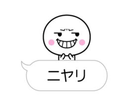 White thing which can communicate cutely sticker #10719734