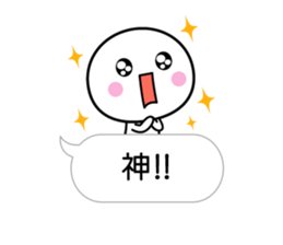 White thing which can communicate cutely sticker #10719735