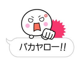 White thing which can communicate cutely sticker #10719737