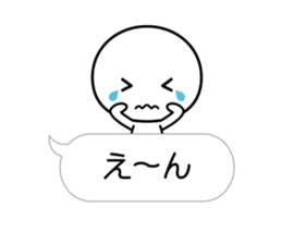 White thing which can communicate cutely sticker #10719738