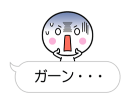 White thing which can communicate cutely sticker #10719739