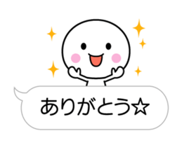 White thing which can communicate cutely sticker #10719740