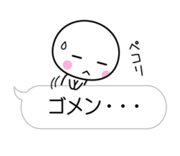 White thing which can communicate cutely sticker #10719741